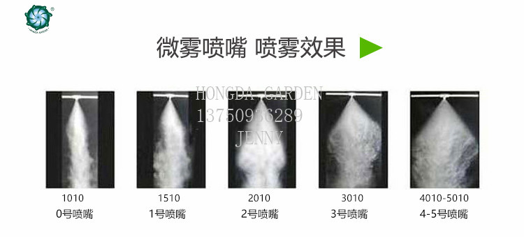 High pressure atomizer factory gas station artificial fog cooling and electrostatic dehumidification dedusting accessories greenhouse nozzle stand