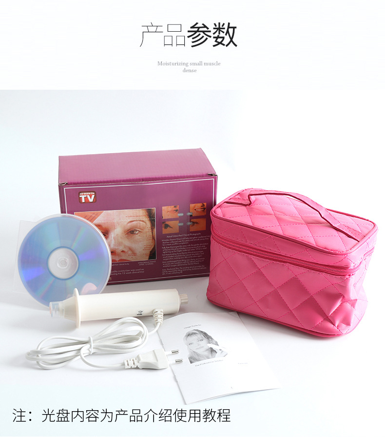 Radiofrequency beauty instrument Home facial massager lifting and tightening Introduction instrument Beauty eye instrument wrinkle removal instrument
