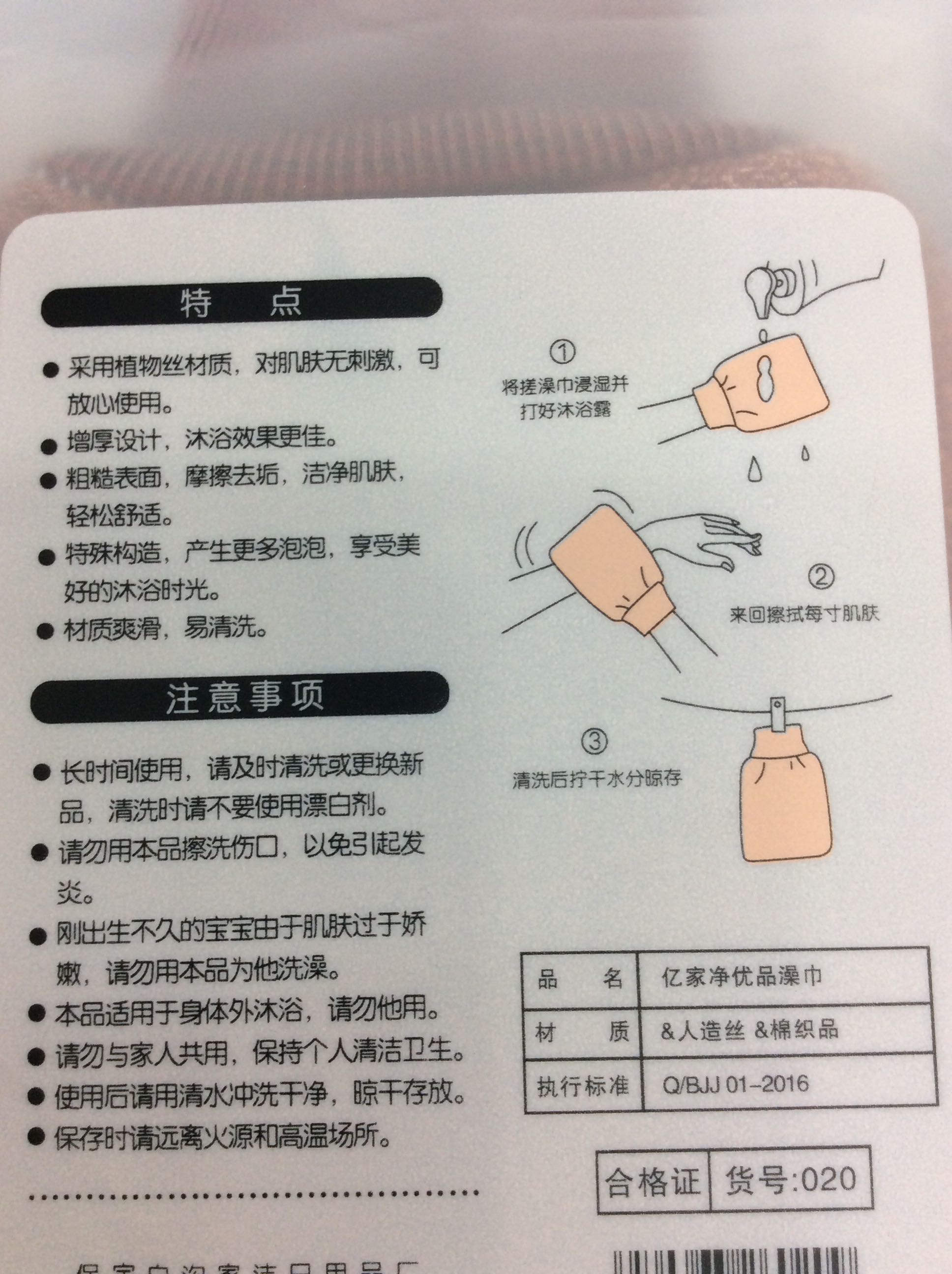 通用手套实物图