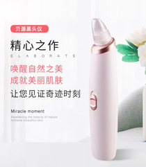 New electric portable blackhead suction device Pore cleaner blackhead removal tool blackhead instrument