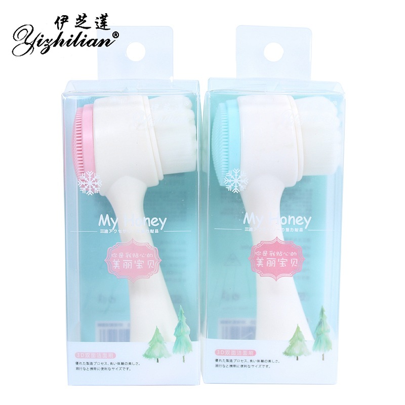 洗脸刷洁面仪 软毛手动神器 抖音刷脸刷子