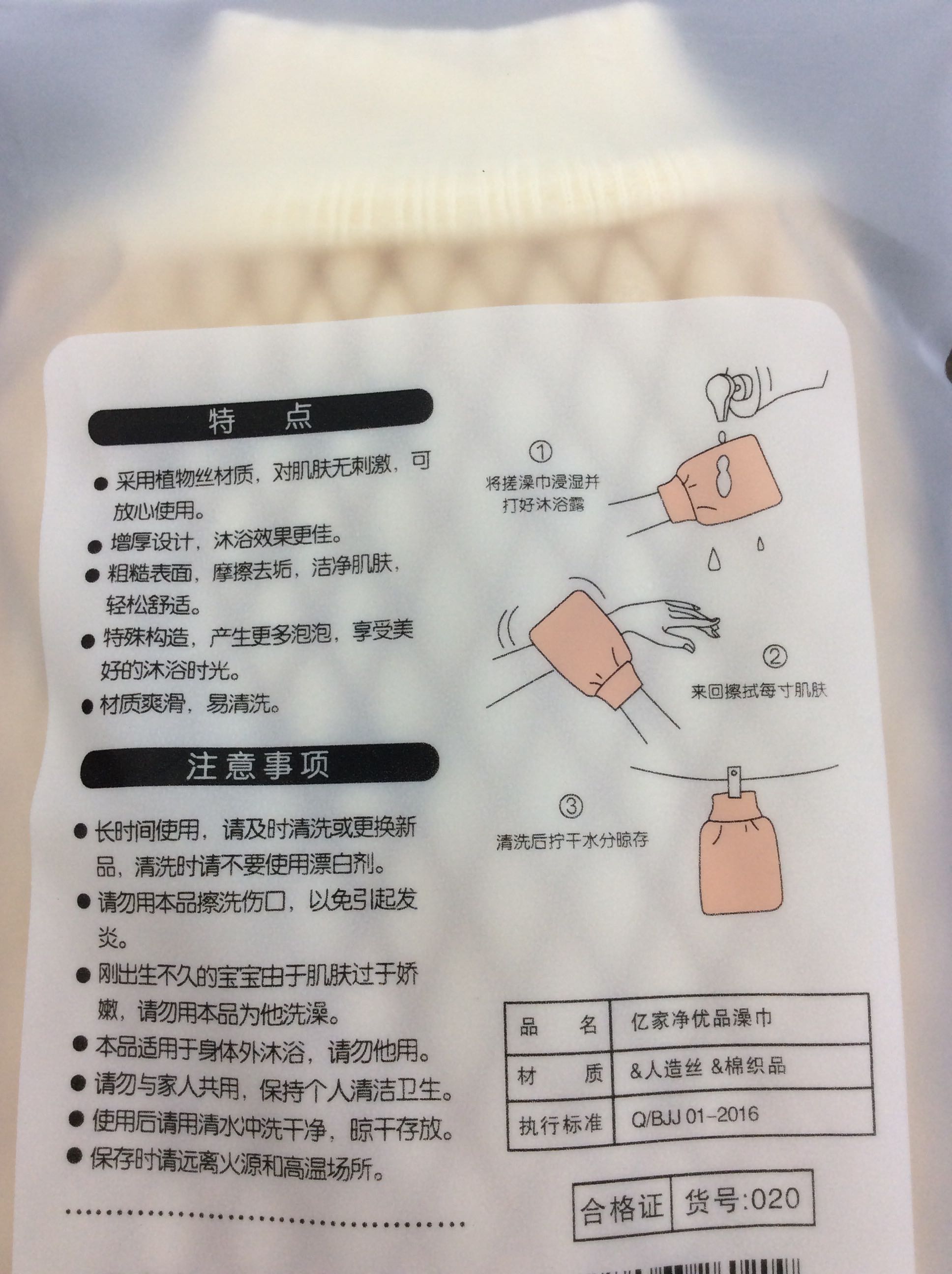 YJJ Premium bath towel Application Scenario