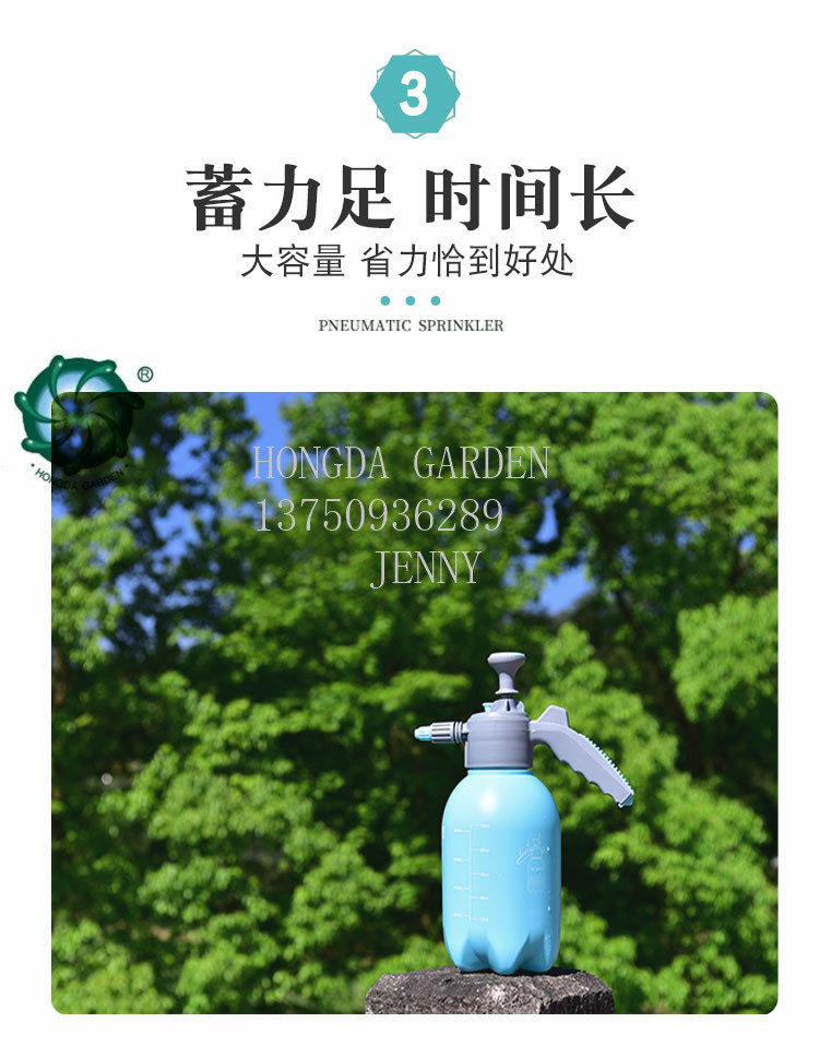 园艺浇水喷壶水壶喷雾瓶洒水壶喷水壶压力养花工具2升新款喷壶细节图