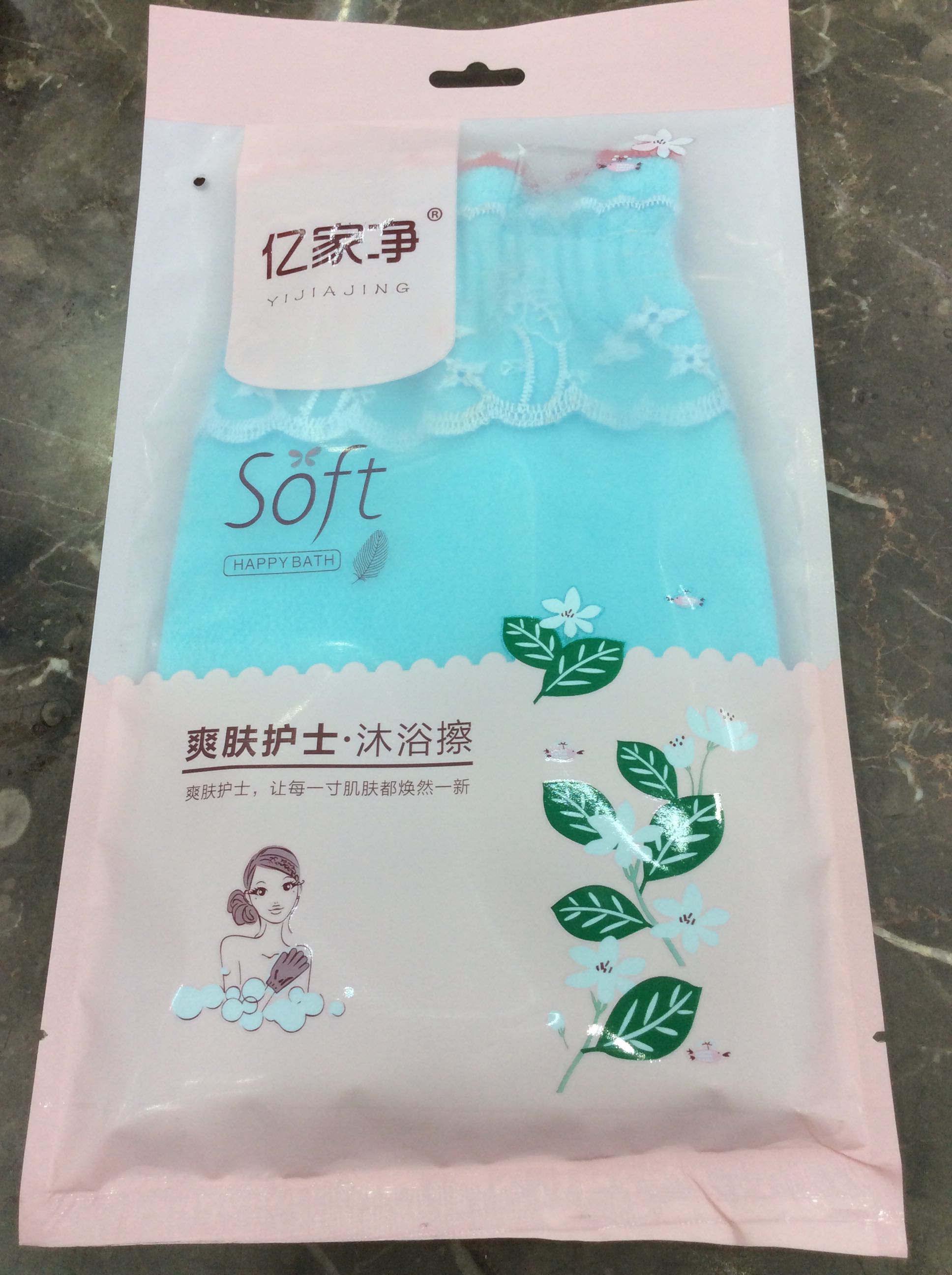 The toner nurse. Body scrub