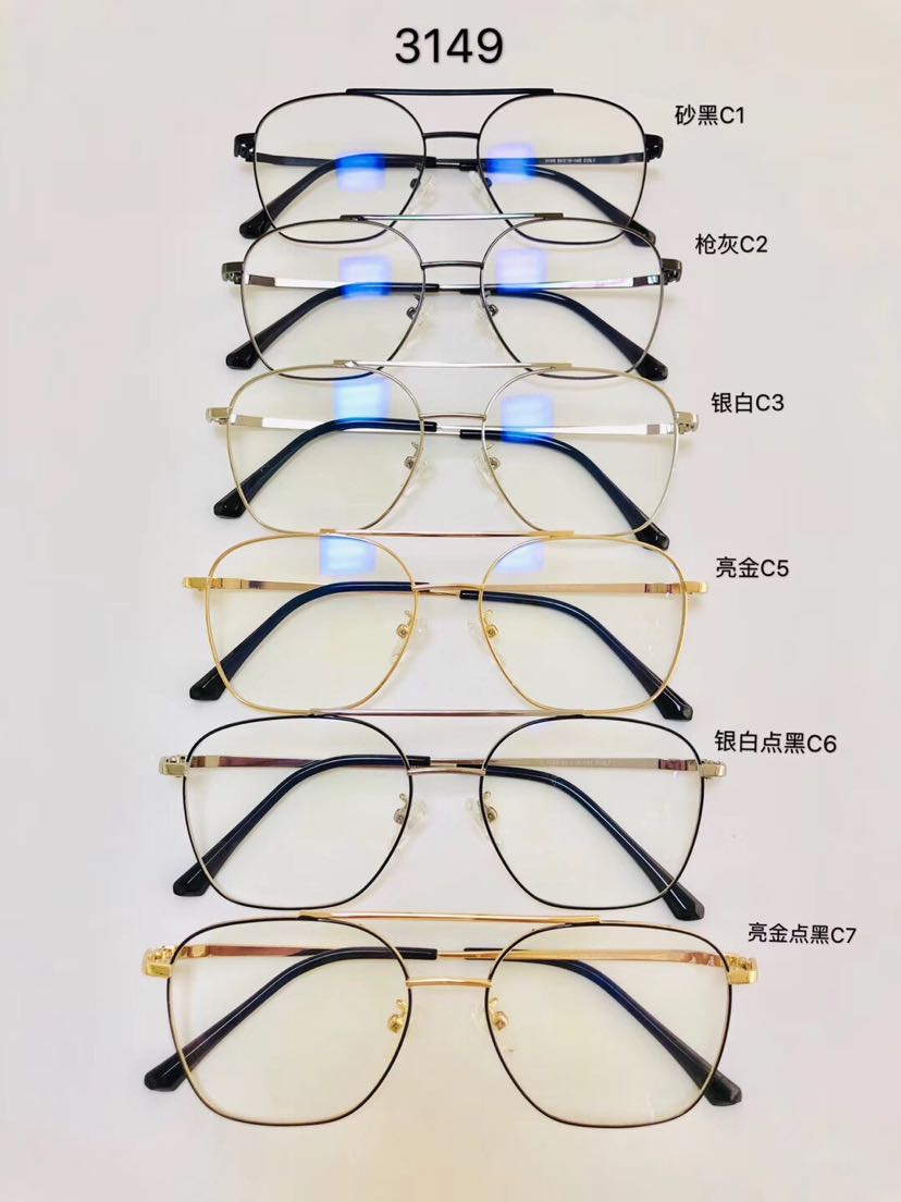 Double-beam bestseller matte finish