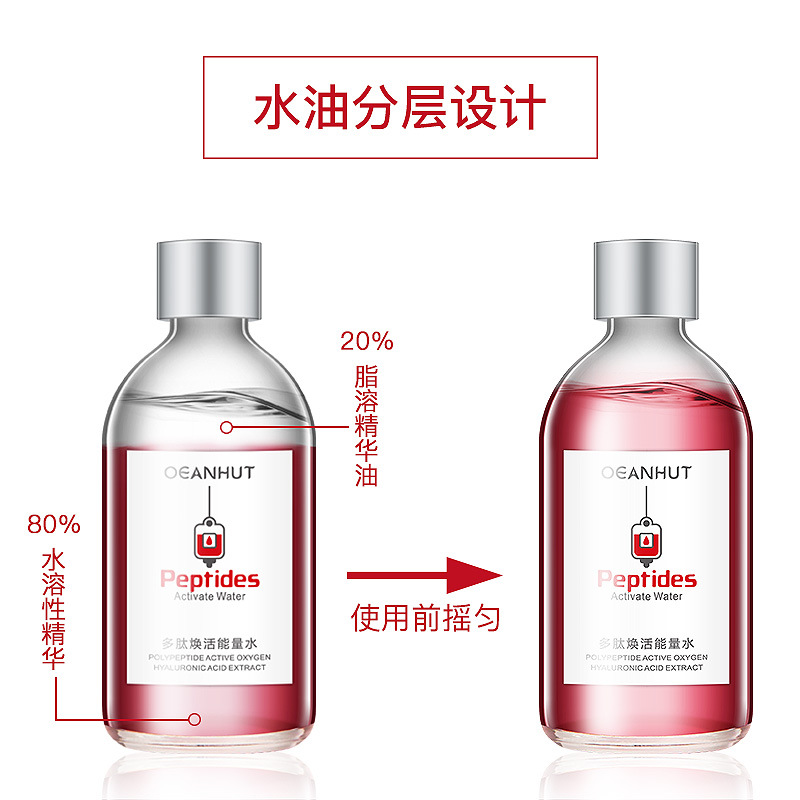 Bibarmeron blood and water double layer essence to save skin from staying up late, hydrating and emergency essence original liquid details Picture