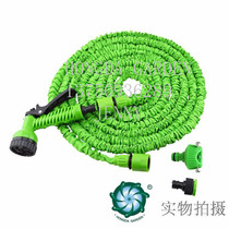 Car wash water hose set automatic high pressure telescopic hose water gun hose family car wash flowers