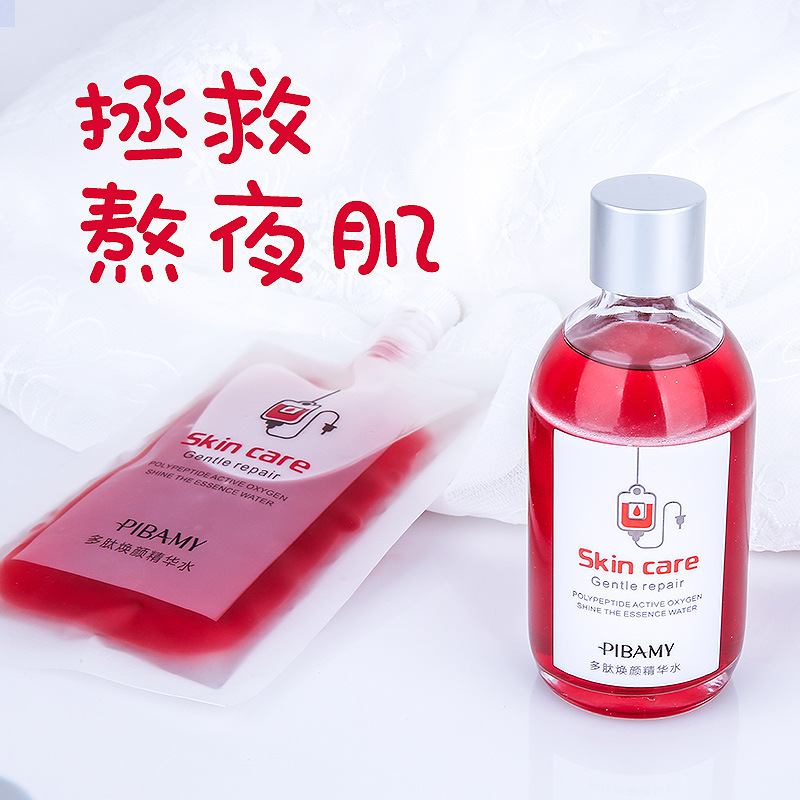 Bibarmeron blood and water double layer essence to save skin from staying up late, hydrating and emergency essence original liquid full figure