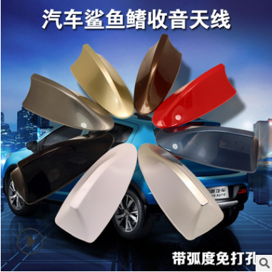 Car decoration tailfin antenna modified special shark fin antenna with signal radio antenna perforation-free