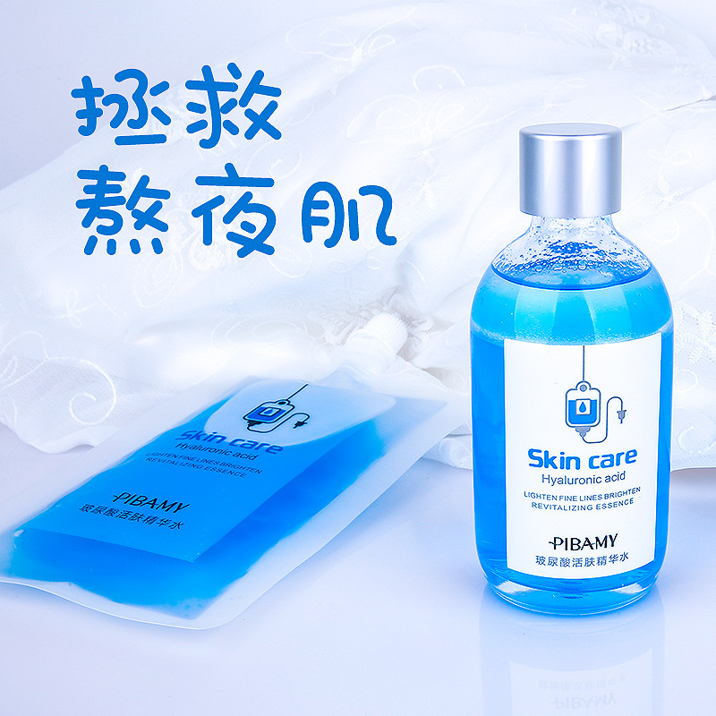 Web celebrity hot style bibaram hyaluronic acid serum rescue late night muscle emergency double essence