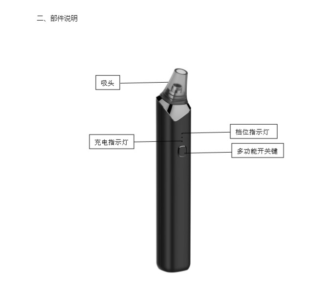 New electric blackhead suction instrument Beauty instrument export pore cleaning instrument Home cleanser to remove acne