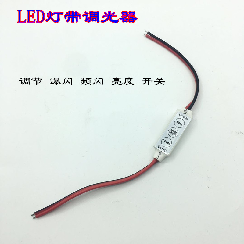 Flicker controller, LED light strip dimmer, 12V- 24V universal dimming flicker mode, flasher switch Item Picture