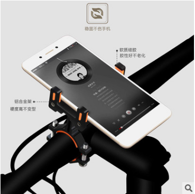 铝合金手机支架自行车单车手机架 摩托电动车固定导航手机支架产品图