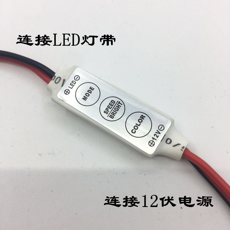 Flicker controller, LED light strip dimmer, 12V- 24V universal dimming flicker mode, flasher switch Specification drawing