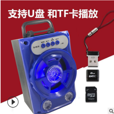 B16 outdoor portable Bluetooth speaker portable Square dance sound USB card subwoofer gift a substitute details Picture