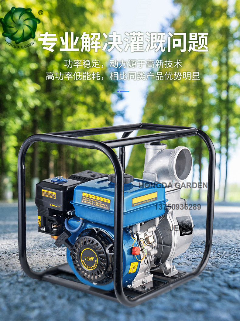 汽油机水泵2寸高压农用灌溉高扬程3寸大功率抽水机4寸井水抽水泵