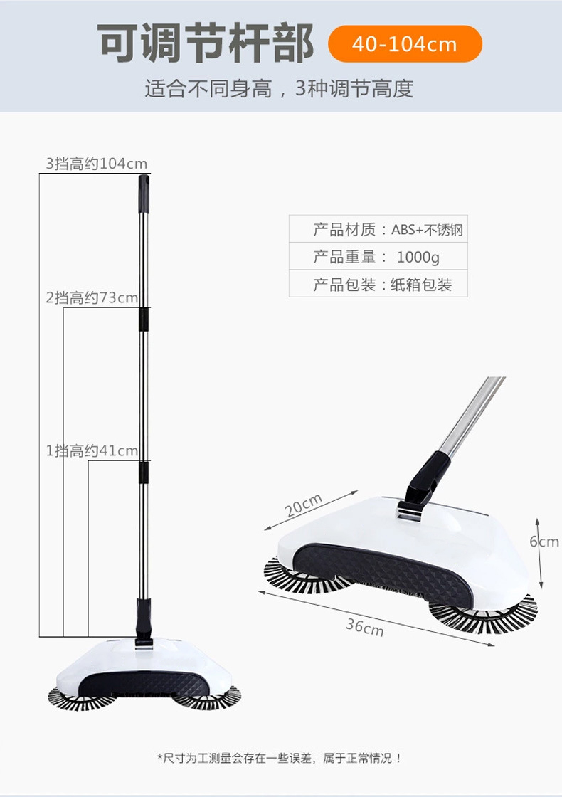 New fully automatic sweeping machine, household lazy broom, mop machine, hand-pushed sweeping machine, cleaning machine Specification image