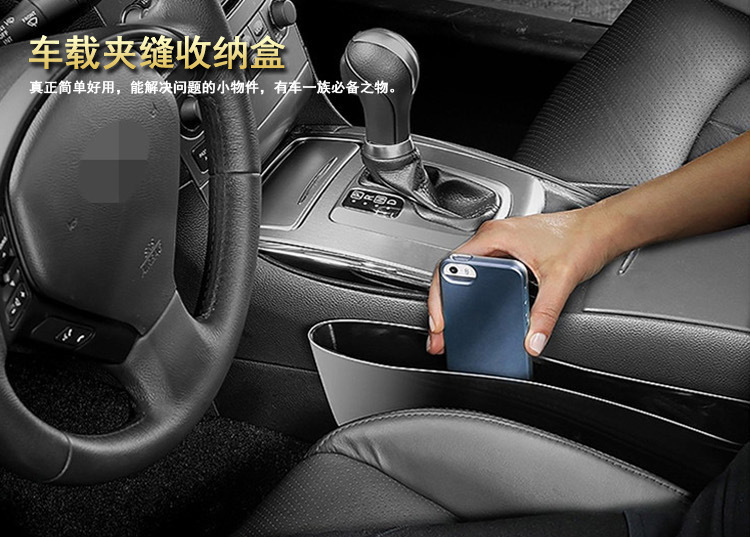 车用置物袋/置物箱实物图
