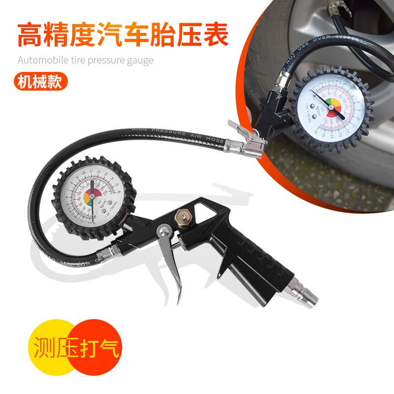 Tire pressure calibration for multi-purpose automobile tire pressure meter with tire pressure gun 8508 thumbnail