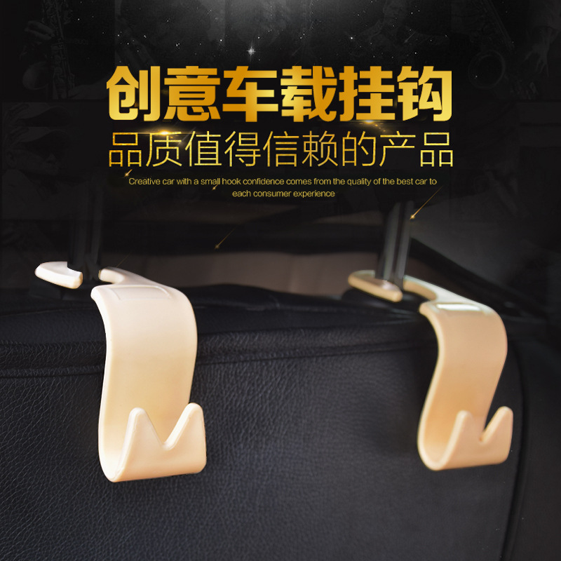 挂钩产品图