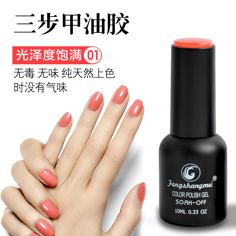 Nail polish Eco-friendly Table Dry Nail Polish gel Phototherapy Barbie nail Polish 10ml 572 color gel polish Three-step nail Polish gel Nail Polish Nail glue Nail glue Nail salon use thumbnail
