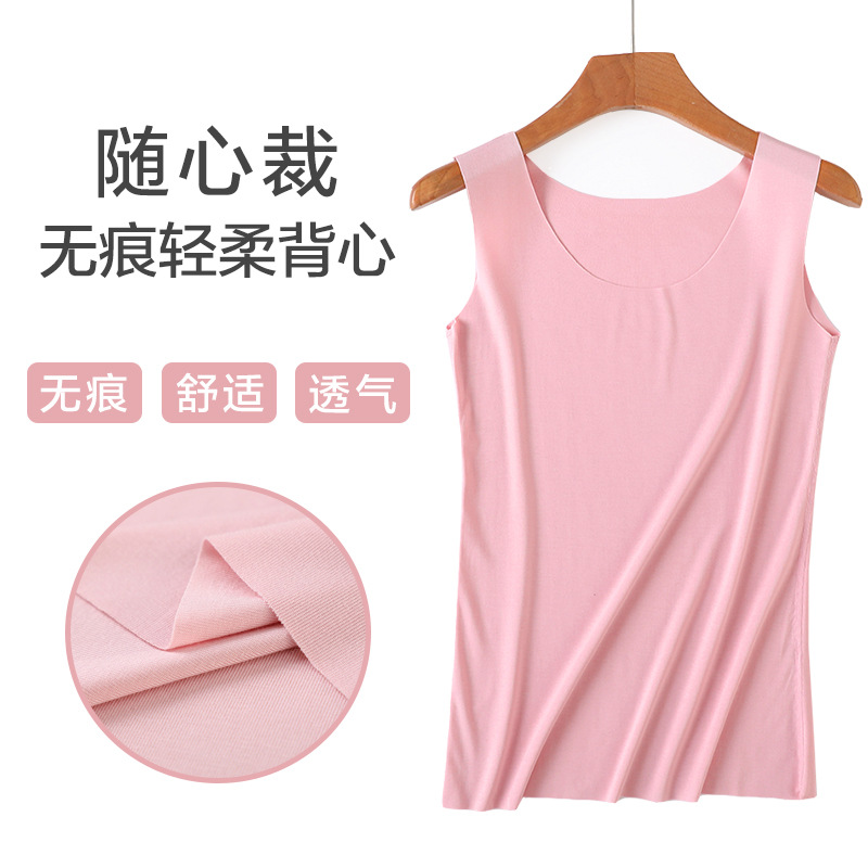 2019春夏新款女士随心裁无痕背心女自由裁无缝大码背心内搭打底衫