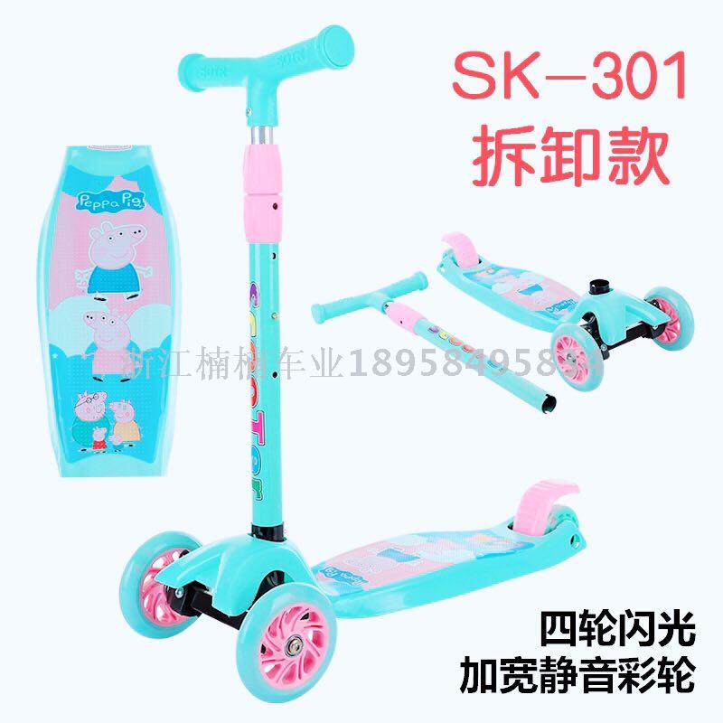 Scooters, go-kart, bicycles, twisters, tricycles, children 1-3-6-12 years old, baby Yo-yo, two-brake, children, one foot, 5-10 years old, scooter Specification drawing
