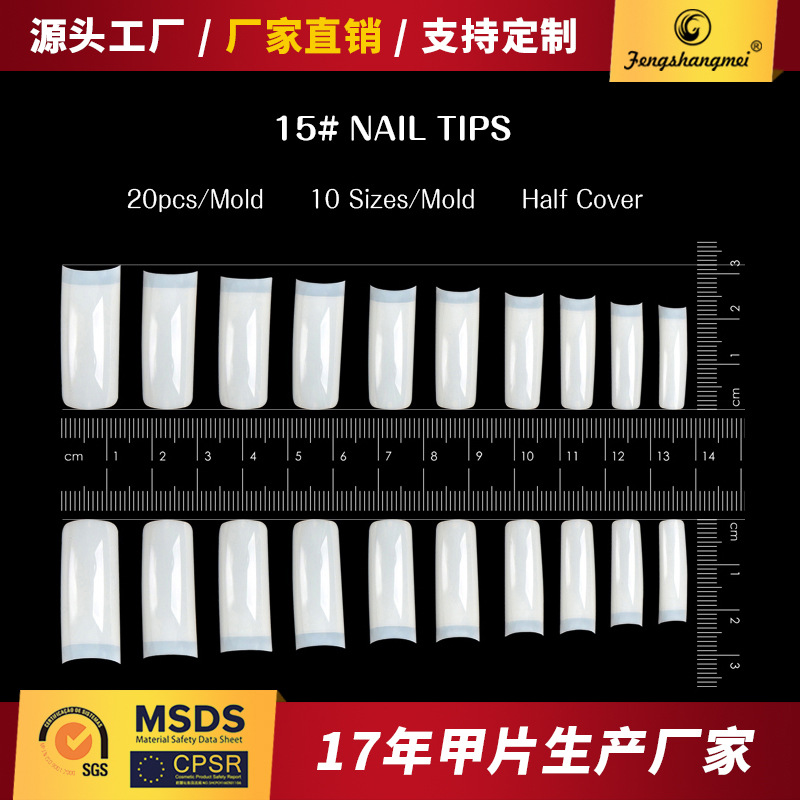 Nail tools wholesale C-type semi-stick long salon nail nail three-color DIY decorative nail nail salon nail nail can be cut nail nail salon special nail nail imported ABS material 200 pieces thumbnail