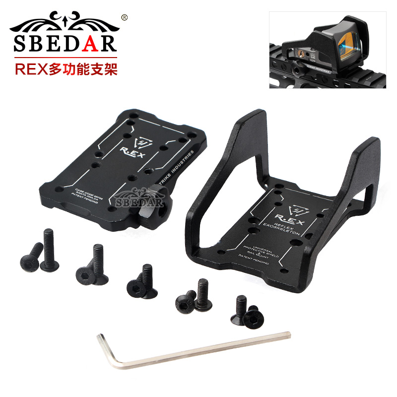 户外水弹玩具配件REX多功能金属支架