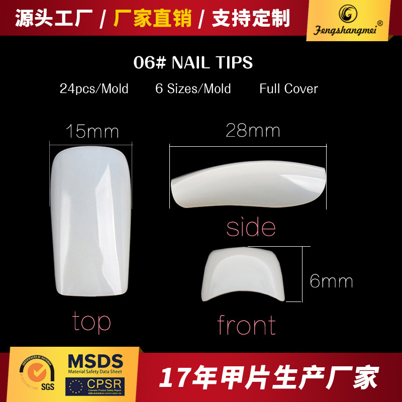 Wholesale finished fake nails, coffin nails, wearable nail semi-stickers, salon nails, DIY decorative nails, exclusively for export
