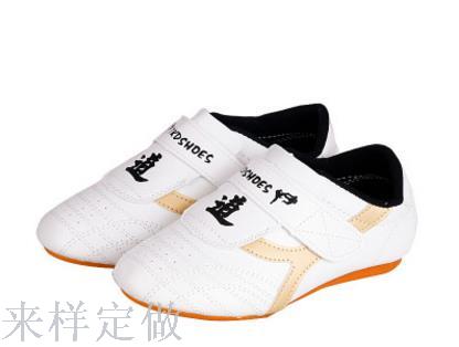 跆拳道鞋