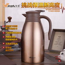 创意礼品定制 2L大容量水壶 简约热水瓶 内外304不锈钢咖啡保温壶
