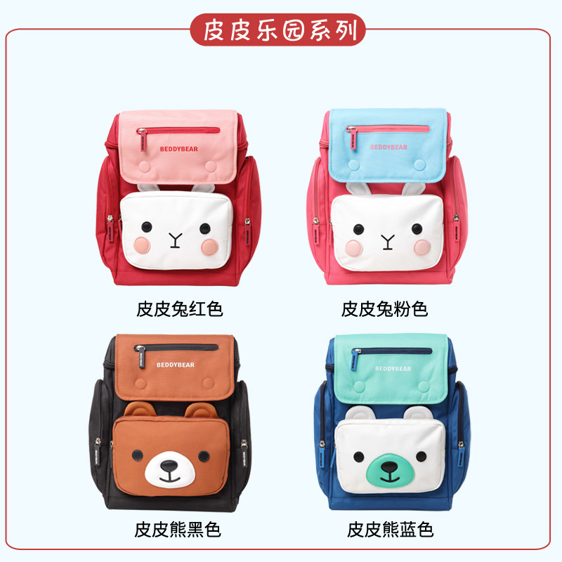书包实物图