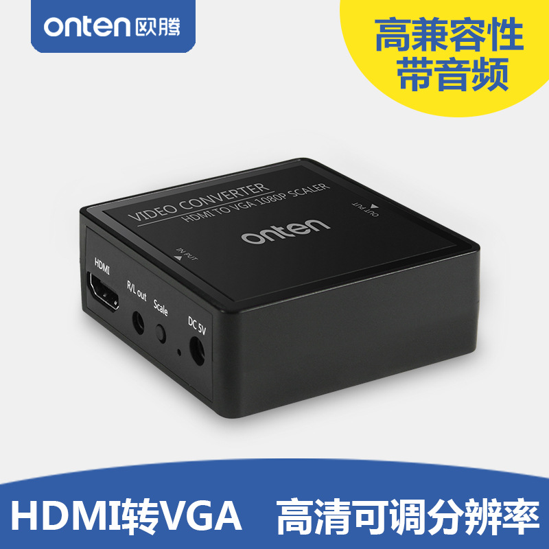 欧腾hdmi转vga高清转换器带音频带供电机顶盒接显示器1080P转接头