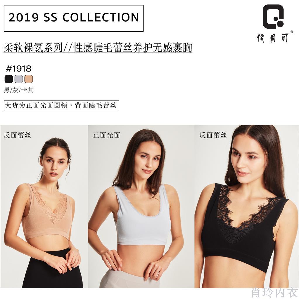 Promotion Explosive Beauty Back Seamless Comfort Bra Anti-Slip Comfortable Yoga Vest Lace Hollowed-Out Bra Application Scenario