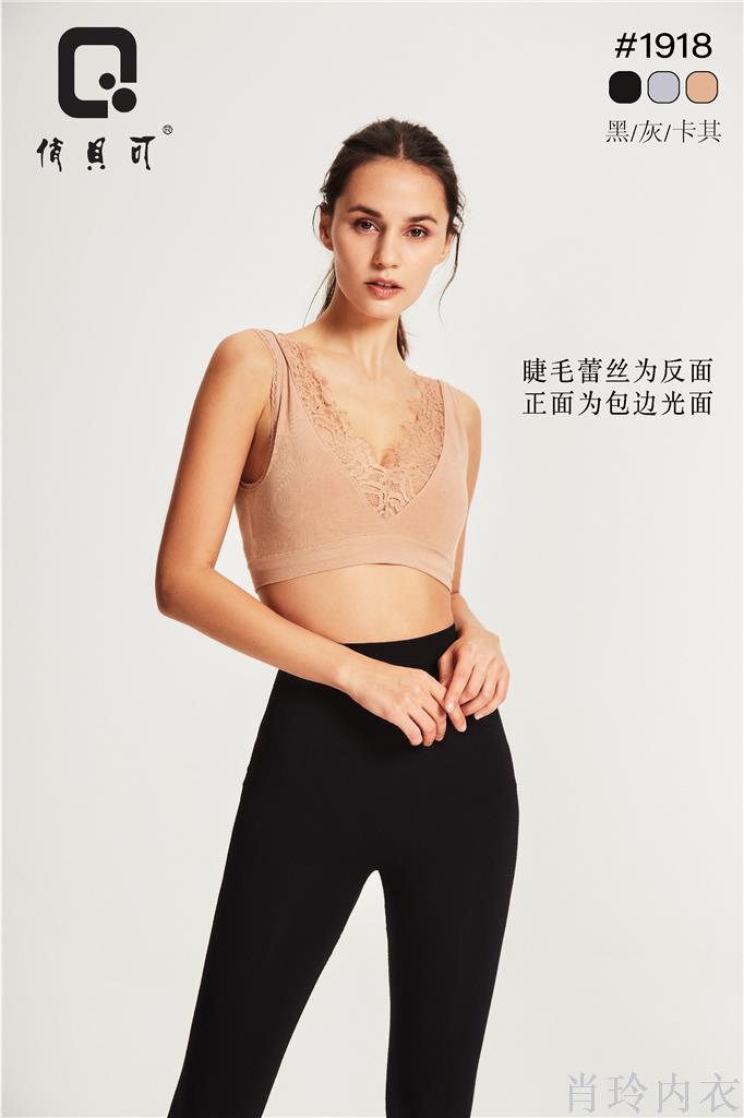 Promotion Explosive Beauty Back Seamless Comfort Bra Anti-Slip Comfortable Yoga Vest Lace Hollowed-Out Bra