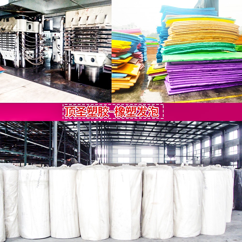 Black and white eva slices, 55 degrees, 65 degrees, 75 degrees, 80 hardness luggage sheets, hot-pressed and shaped foam sheet materials, rolls Application Scenario