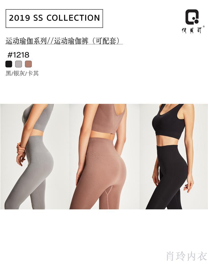 New Seamless Fitness Leggings Quick Dry Tight Breathable Patchwork Sports Set For Women Running Sports Yoga Set Application Scenario