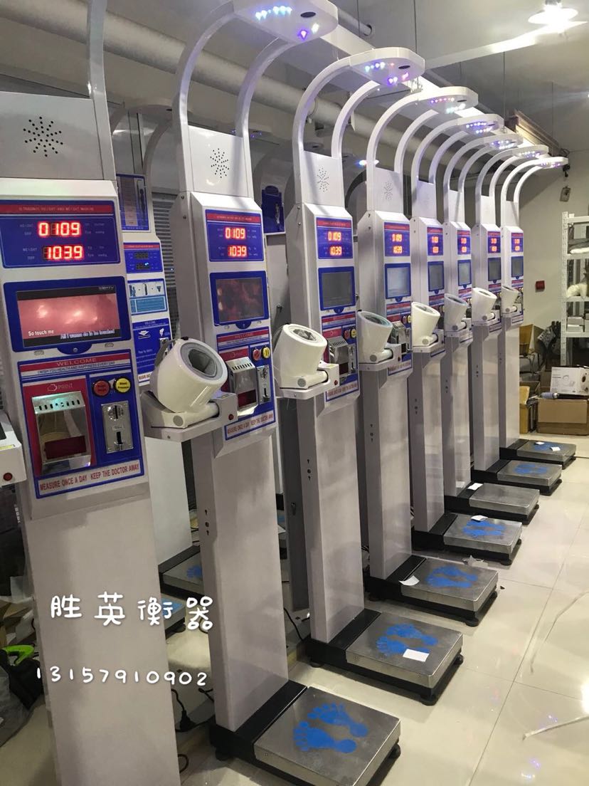 人体身高秤