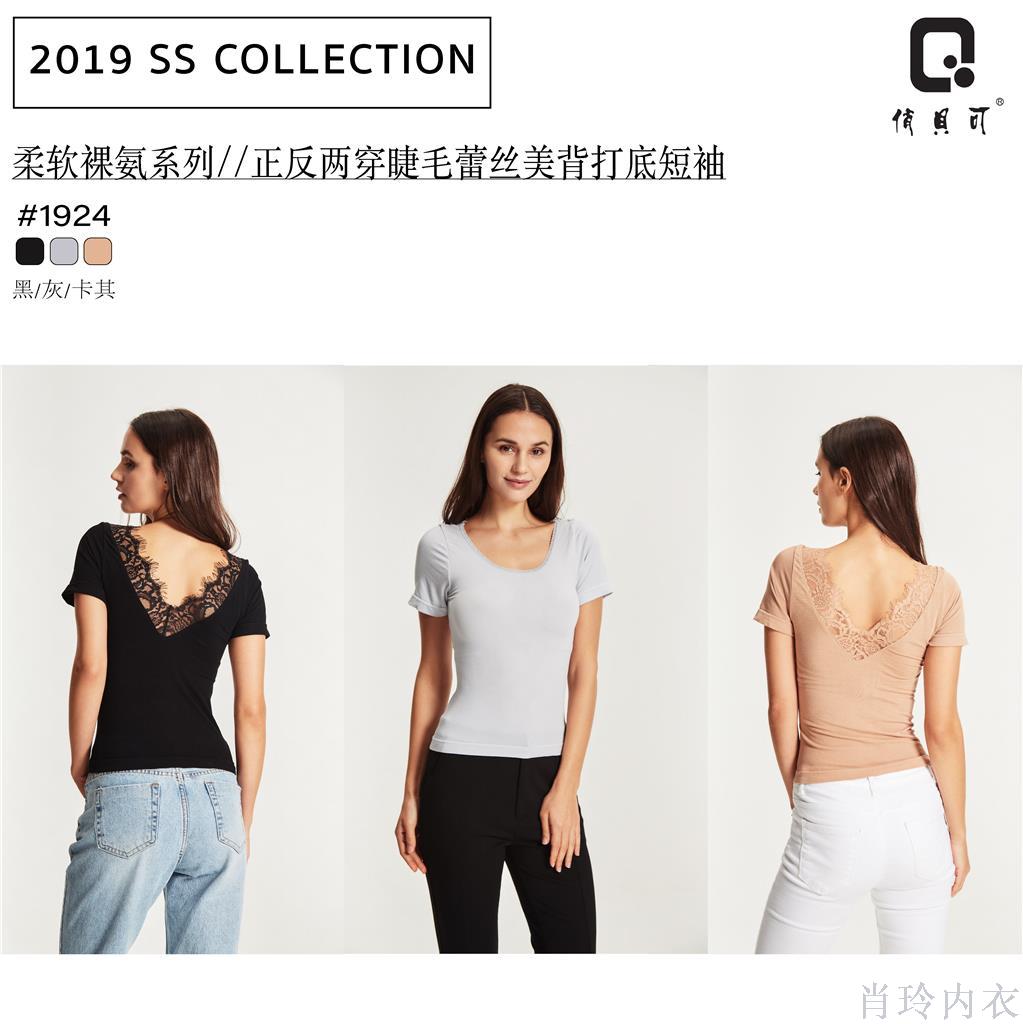Summer New Women's T-Shirt Crew-Neck Back Lace Korean Version Slim-Fit Short-Sleeved Women's Base Shirt Bare Ammonia Seamless Application Scenario