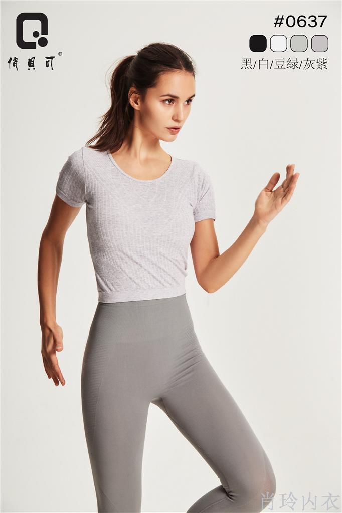 New Yoga T-Shirt Women's Back Short Sleeve Fitness Seamless High Waist Elastic Breathable Close-Fitting Running Dance Training Clothes Specification drawing