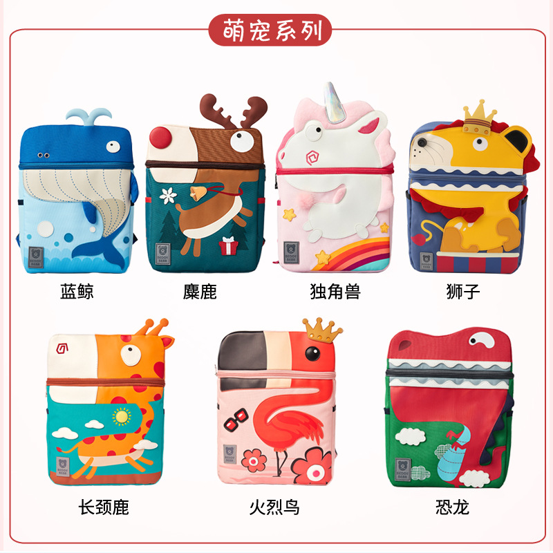 韩国正品杯具熊儿童书包幼儿园小学生卡通图案背包男女萌宠双肩包产品图