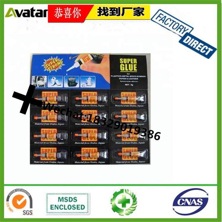 外贸胶水批发 修补型瞬间胶 日用万能胶 柔软配方强劲防水 鞋材胶