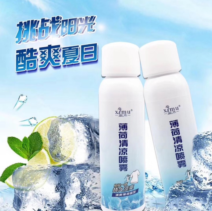 清凉喷雾夏季军训学生降温去热户外运动防中暑冰凉神器薄荷喷剂爽