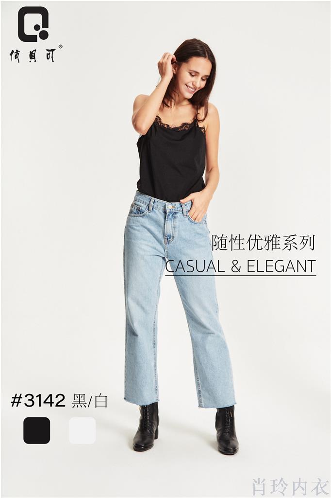 Korean Version Silk Satin Silk Tired Bottom Vest Wearing 2019 Summer New Loose Temperament Inside V-Neck Suspenders Female