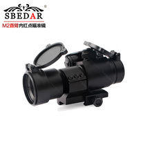 M2 straight arm aiming inside red and green dot holographic sight