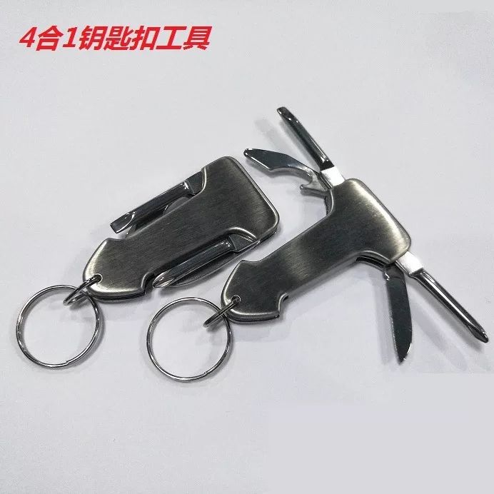 多功能四开工具刀 户外随身用品多功能钥匙扣链刀四合一组合户外随身携带工具刀多用工具刀钳不锈钢多功能开瓶器户外防护求生工具