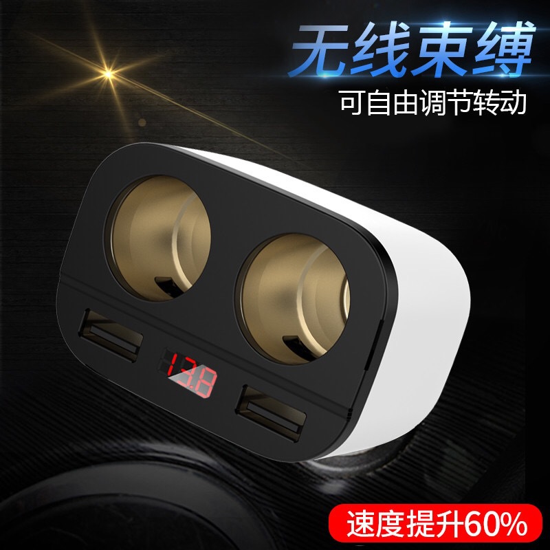 A car charger, a three-in-one cigarette lighter, a two-in-one multi-functional fast charging adapter, and a multi-purpose plug for car charging details Picture