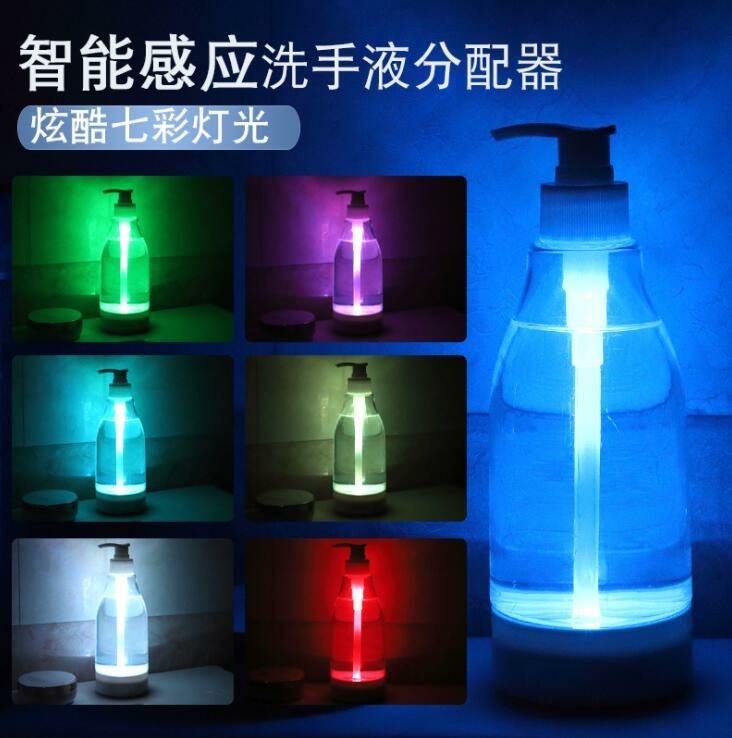 Soap Brite发光洗手液分配器智能夜灯感应肥皂分配器