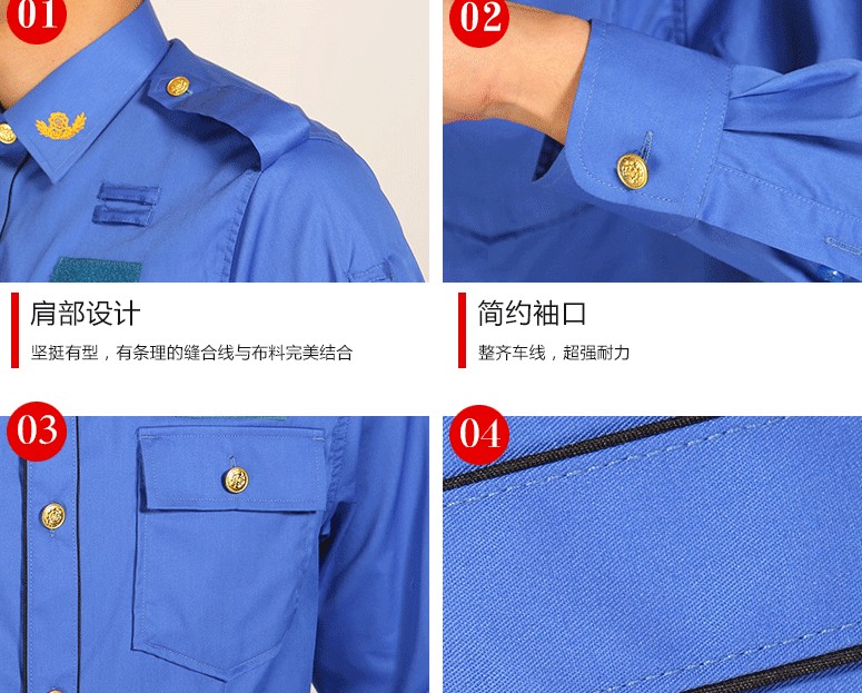 男士衬衫实物图